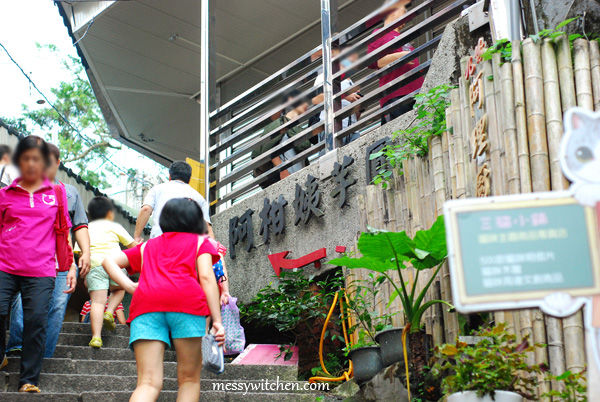 Ah Gan Yi Yu Yuan @ Jiufen Old Street, Taiwan